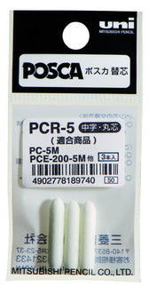 Reservepunt Uni POSCA PC5M M