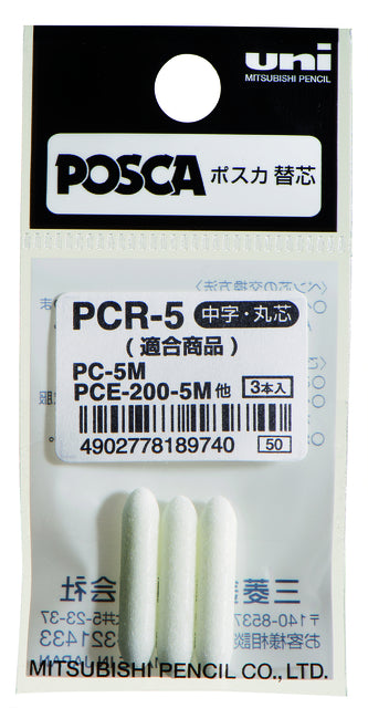 Reservepunt Uni POSCA PC5M M